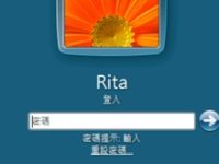 XP系统怎样更改欢迎界面-路由网