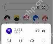 夸克小说阅读模式怎么取消-路由网