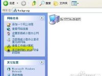 xp系统下网络打印机怎么设置?-路由网