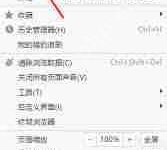 猎豹浏览器如何添加信任站点-路由网