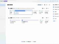 Win11分盘分错了怎么办?如何撤销分区?-路由网