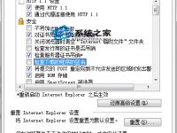 电脑中通过IE浏览器进行下载卡在99%如何解决-路由网