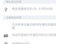xposed框架是什么?xposed框架有什么作用及功能-路由网