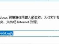 电脑修改系统时间提示没有操作权限的解决办法-路由网