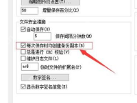 bak文件怎么打开?小编教你bak文件打开方法-路由网