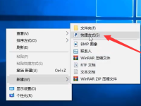 win10电脑熄屏不关机快捷键如何设置-路由网