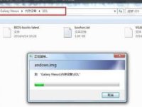如何把XP装进手机平板-路由网