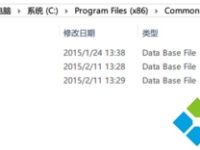 电脑安装PS软件提示安装错误怎么办?-路由网