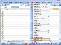 怎么在Excel2003菜单栏自定义一个选项卡-路由网