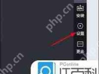 雷电模拟器平板模式怎么设置-路由网