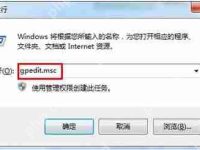 电脑无法上网宽带连接一直提示错误代码733的解决办法-路由网