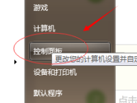 鼠标的移动速度过快怎么办-路由网