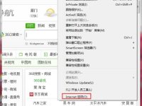 Win7系统Internet Explorer已停止工作怎么办-路由网