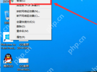 笔记本硬盘如何分区?-路由网
