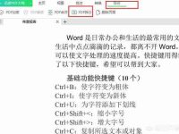 如何将一个pdf文件拆分成多个文件？-路由网