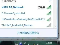 无线网络已连接却无法上网，网络状态显示感叹号，怎么办？-路由网