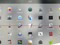 Mac系统下.txt格式的纯文本怎么保存?-路由网