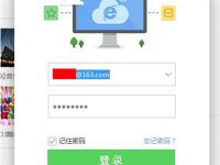 360浏览器手机和电脑的收藏夹通用吗-路由网
