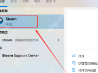 Epic游戏如何转移到Steam上?Epic游戏转移到Steam的方法-路由网