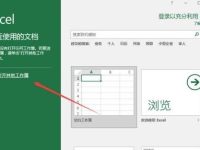 excel2016怎么求最大值和最小值-路由网