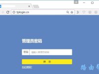 TP-Link TL-WDR7660管理员密码忘了怎么办?重置路由器即可恢复出厂设置解决此问题。-路由网