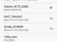 192.168.8.1手机登陆设置简单教程-路由网