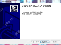 rstudio安装使用教程-路由网