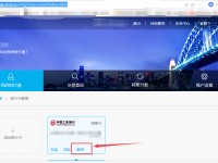 解除QQ银行卡的网址是什么-路由网