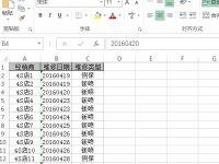 excel怎么设置间隔设定填充颜色-路由网