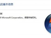 XP系统换win7之后杂音问题解决办法-路由网
