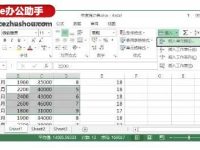 Excel中快速插入多个空白单元格的方法-路由网