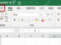 excel表格保留两位小数后求和不对怎么解决?-路由网