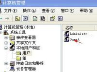 win7访问xp共享文件需要输入网络密码的原因及解决办法-路由网