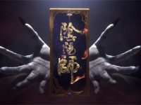阴阳师祸津神-路由网