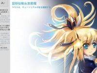SAI鼠标绘制头发-路由网