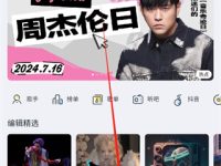 酷我音乐如何一起听歌-路由网