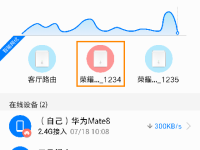 荣耀分布式路由器常见问题解答-路由网