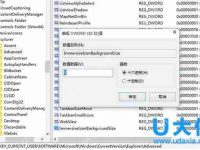 win10任务栏怎么透明?win10任务栏透明设置方法-路由网