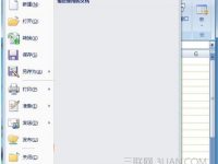 Excel怎么修改网格线颜色-路由网