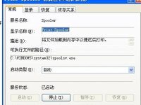打印机共享提示错误怎么办-路由网