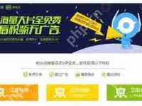 爱奇艺VIP共享方法-路由网