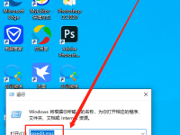 如何关闭win10自带的杀毒软件-路由网