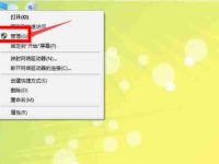 win10输入法不能打字了怎么办-路由网