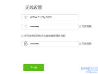 腾达(Tenda)路由器wifi初始密码是多少？-路由网