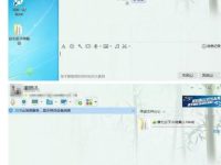 别人用QQ传文件夹给我的电脑老是接收不全怎么办?-路由网