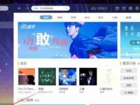 探索免费音乐播放器app的选择(发现适合你的免费音乐播放器app)-路由网