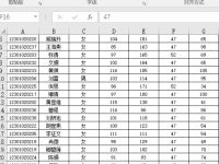 excel2016如何筛选-路由网