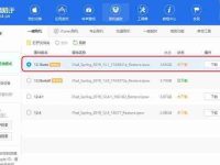 移动办公oa系统怎么用(真正免费的oa系统制作方法)-路由网