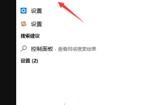 电脑游戏手柄怎么设置-路由网