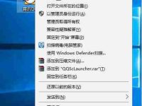 寻找的Win7一键还原软件(比较各种软件的特点和功能)-路由网